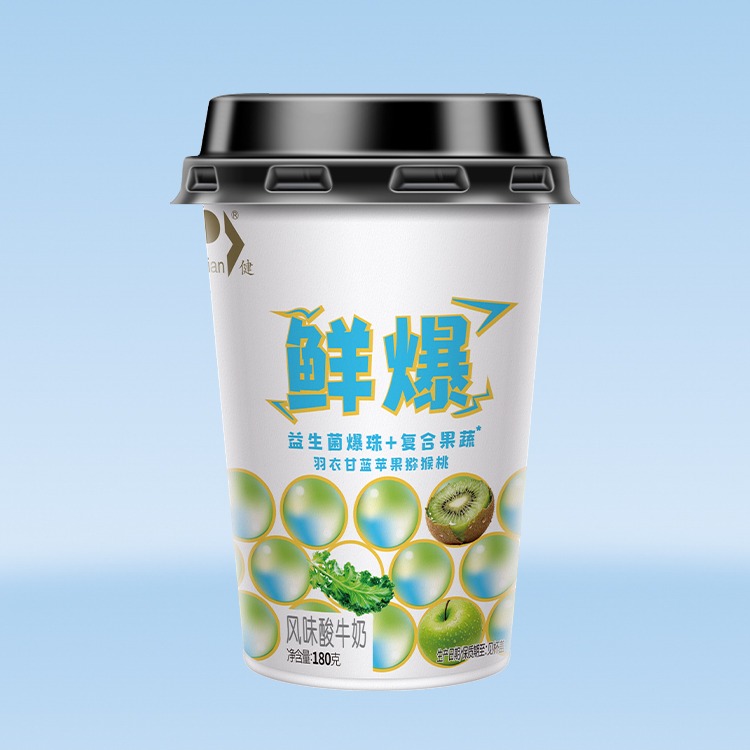 鲜爆(益生菌爆珠+羽衣甘蓝苹果猕猴桃风味酸牛奶)