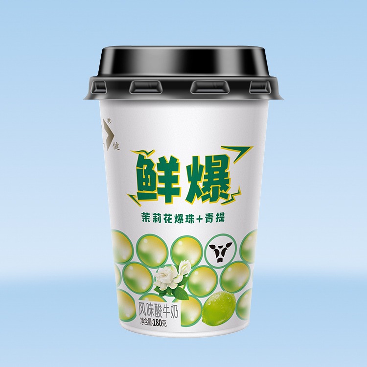 鲜爆(茉莉花爆珠+青提风味酸牛奶)